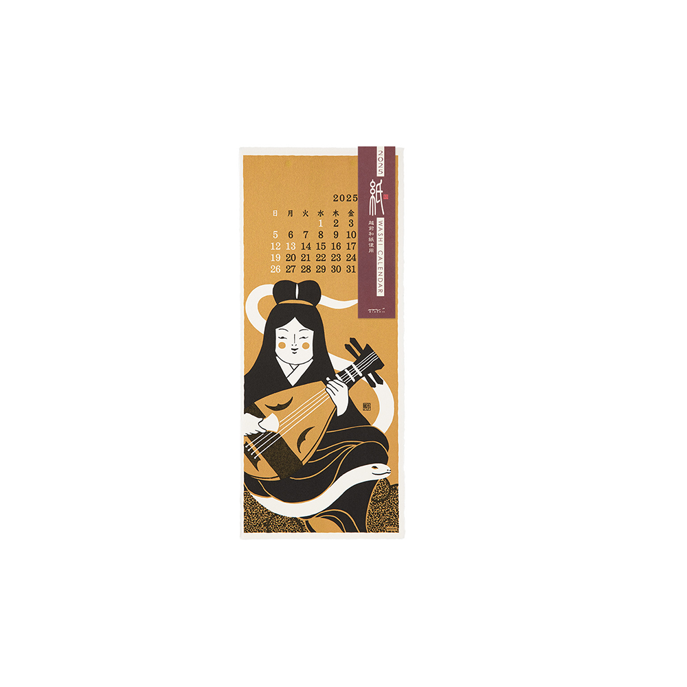 Seizoenen, Japanse Wandkalender 2025, Echizen Papier, Small * Midori