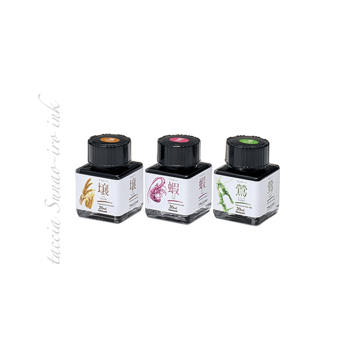 Sunao-iro Atmospheric ink set Tsuchi, Ebi, Uguisu * Taccia