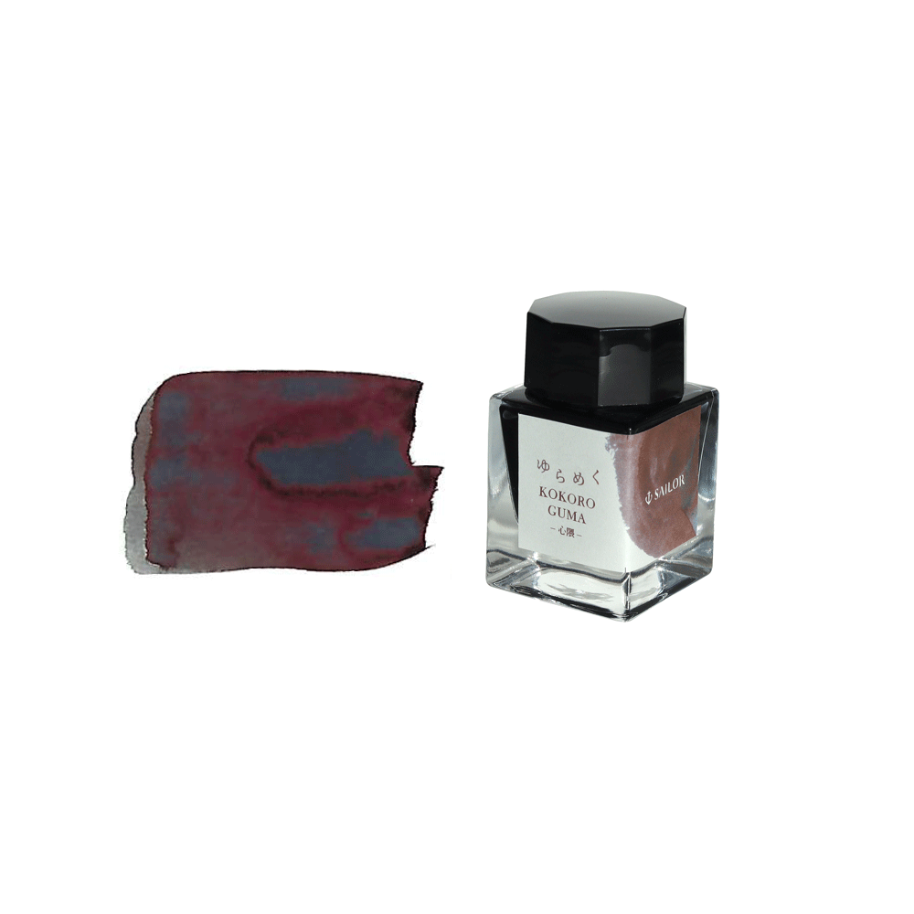 Kokoro Guma Sailor Yurameku fountain pen ink * Sailor