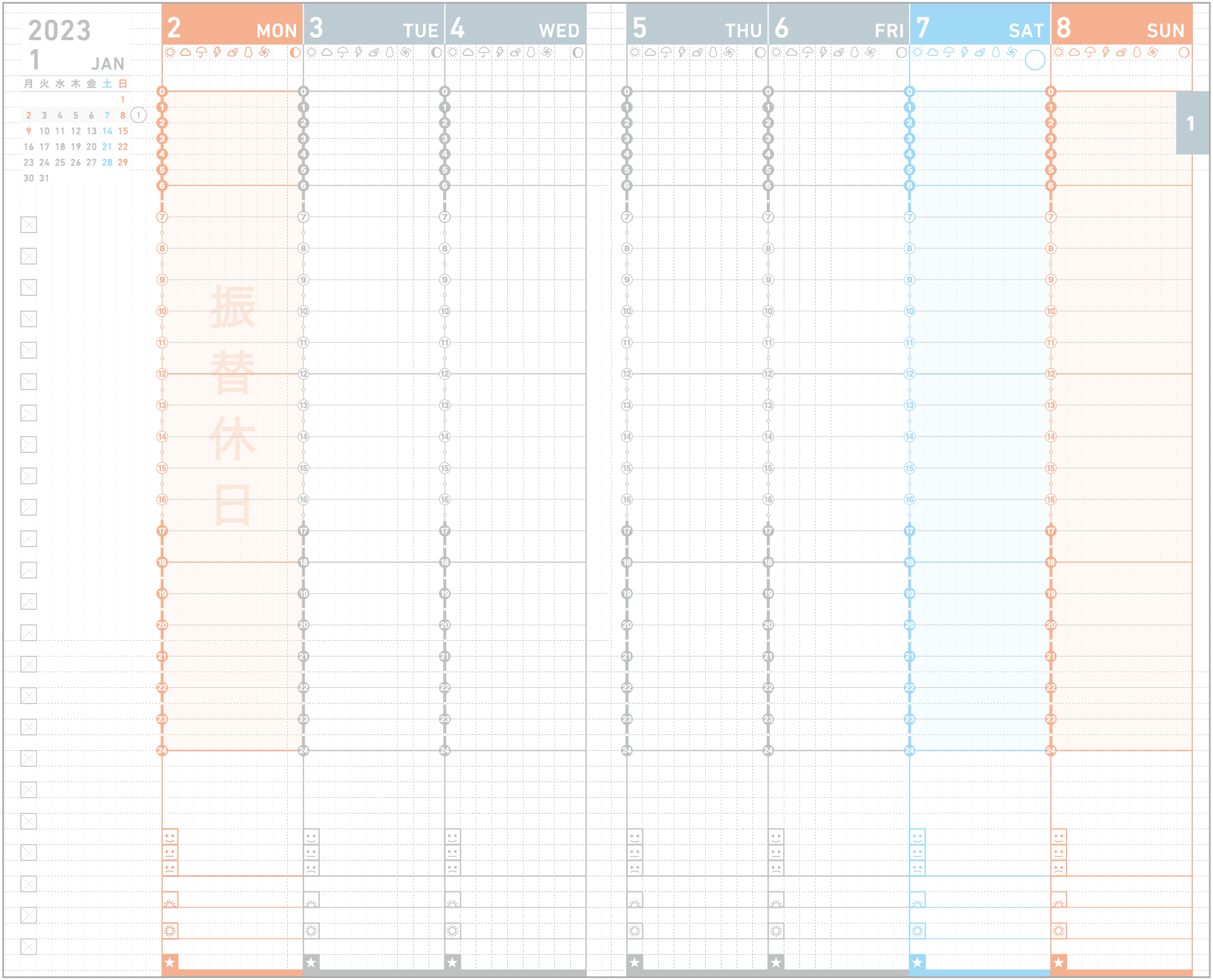 Jibun Techo 2023 weekly diary, life, idea * Kokuyo