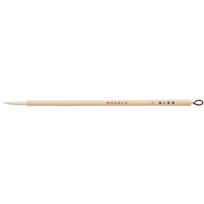 Kuretake Sengaki Brush Small * JG202-11