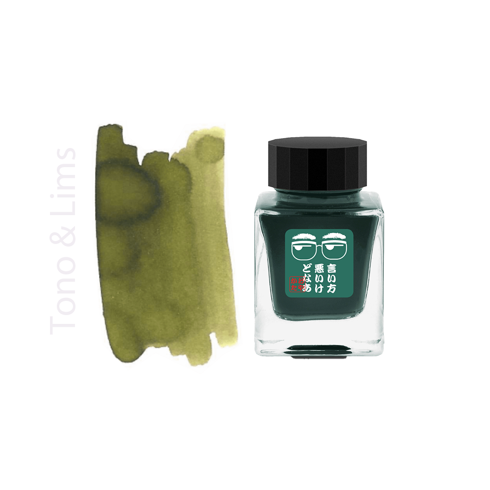 FR47 I'm Sorry To Say This But...  30ml ink * Tono & Lims