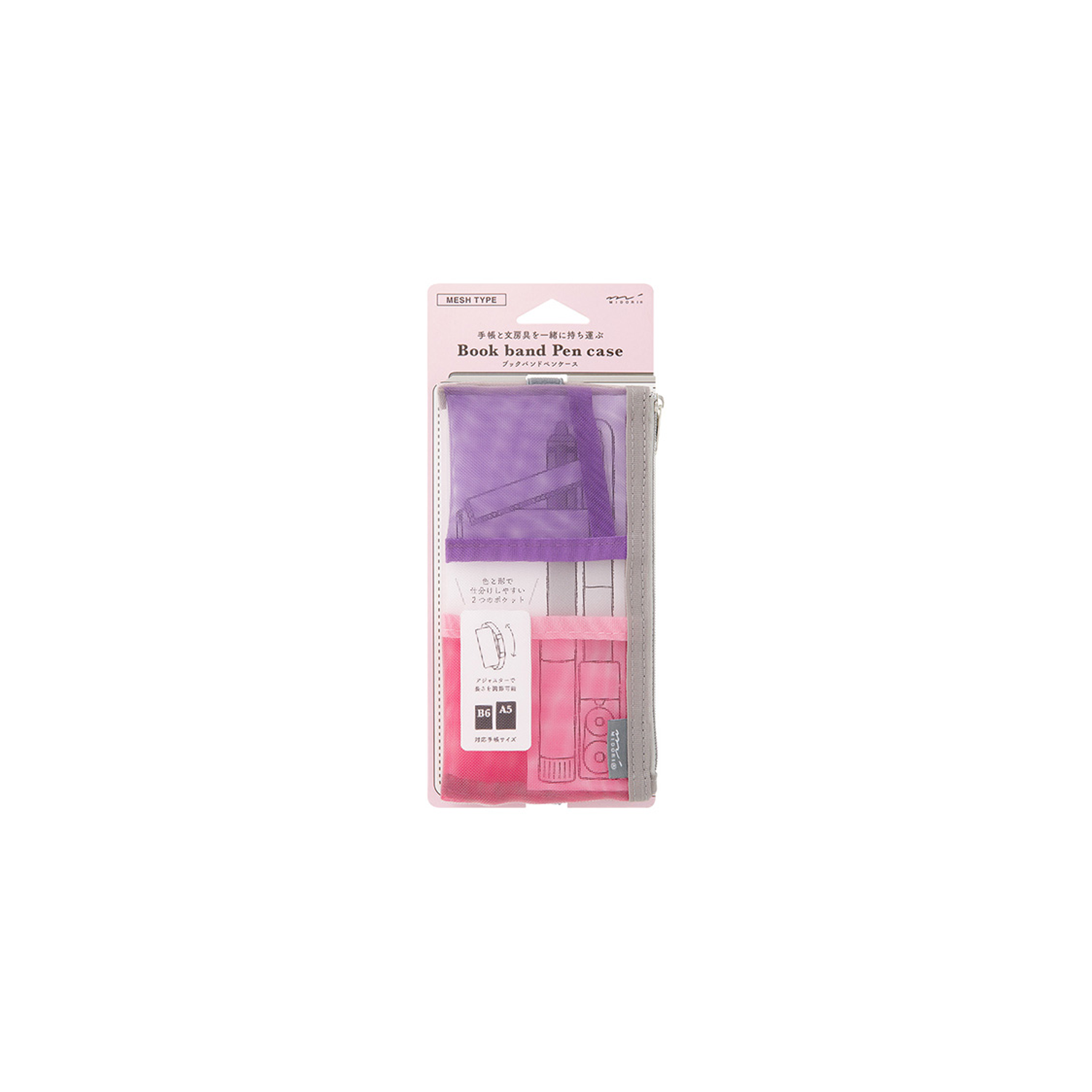 Mesh Book Band Case, Roze * Midori