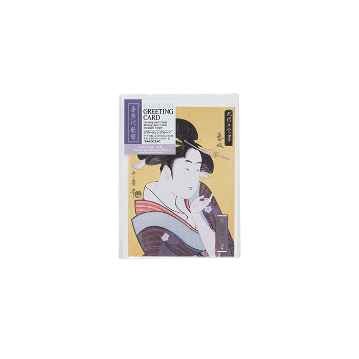 Wenskaart Aomurasaki Ukiyo-e Utamaro * Taccia 