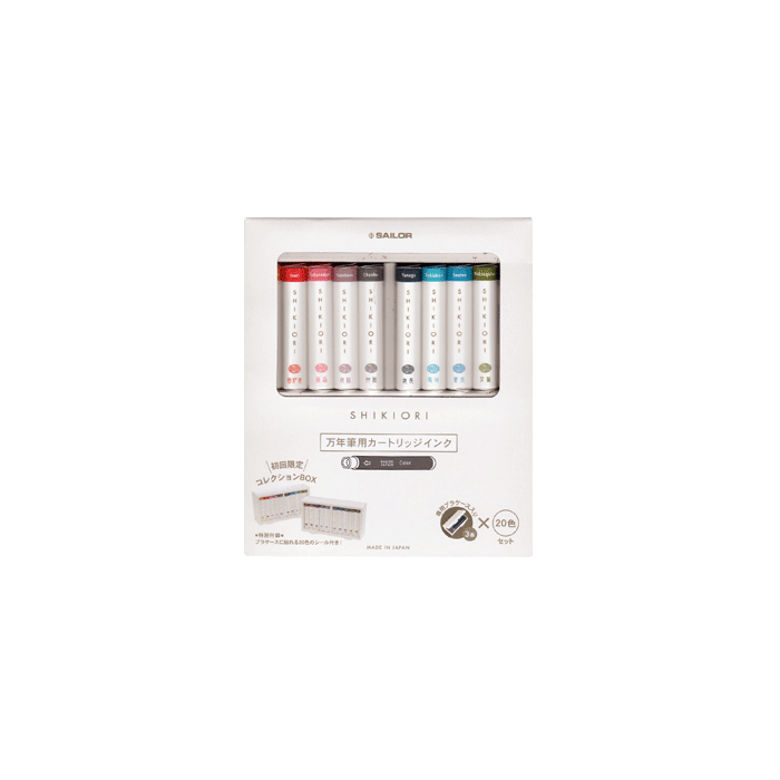 Shikiori cartridges 20 colors-set * Sailor Shikiori ink