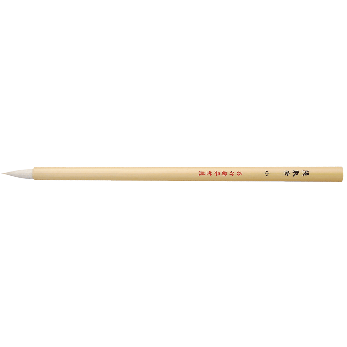 Kuretake Kumadori Brush Small* JG201-13