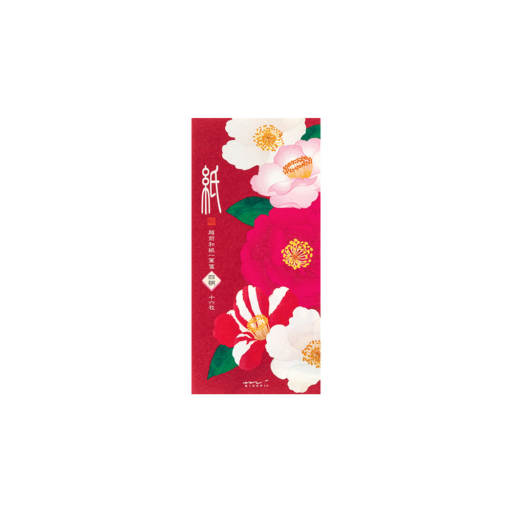 30.3 Camellia Sansaqua  '23 Berichtenbriefjes * Midori