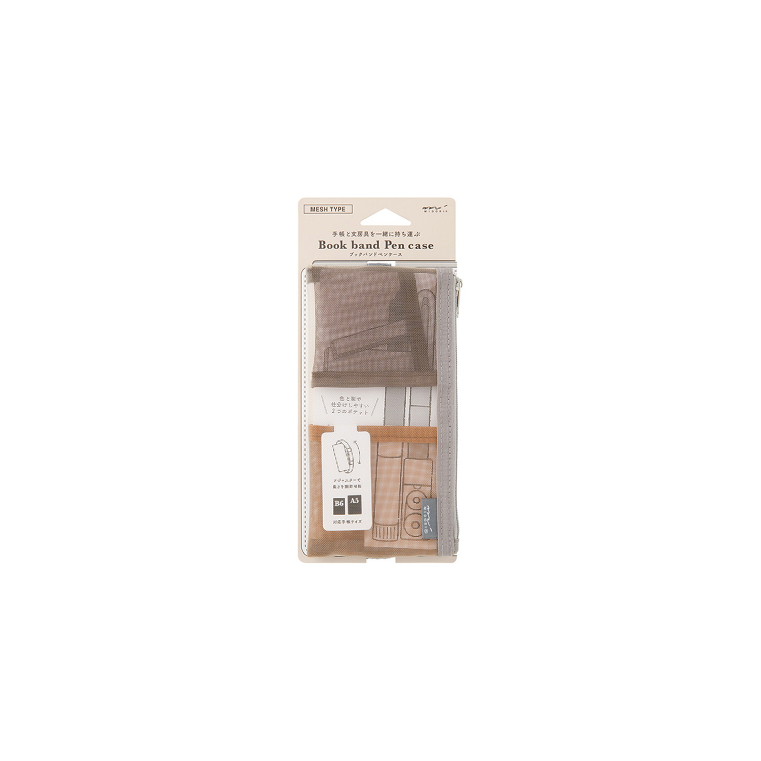 Mesh Book Band Case, Bruin * Midori