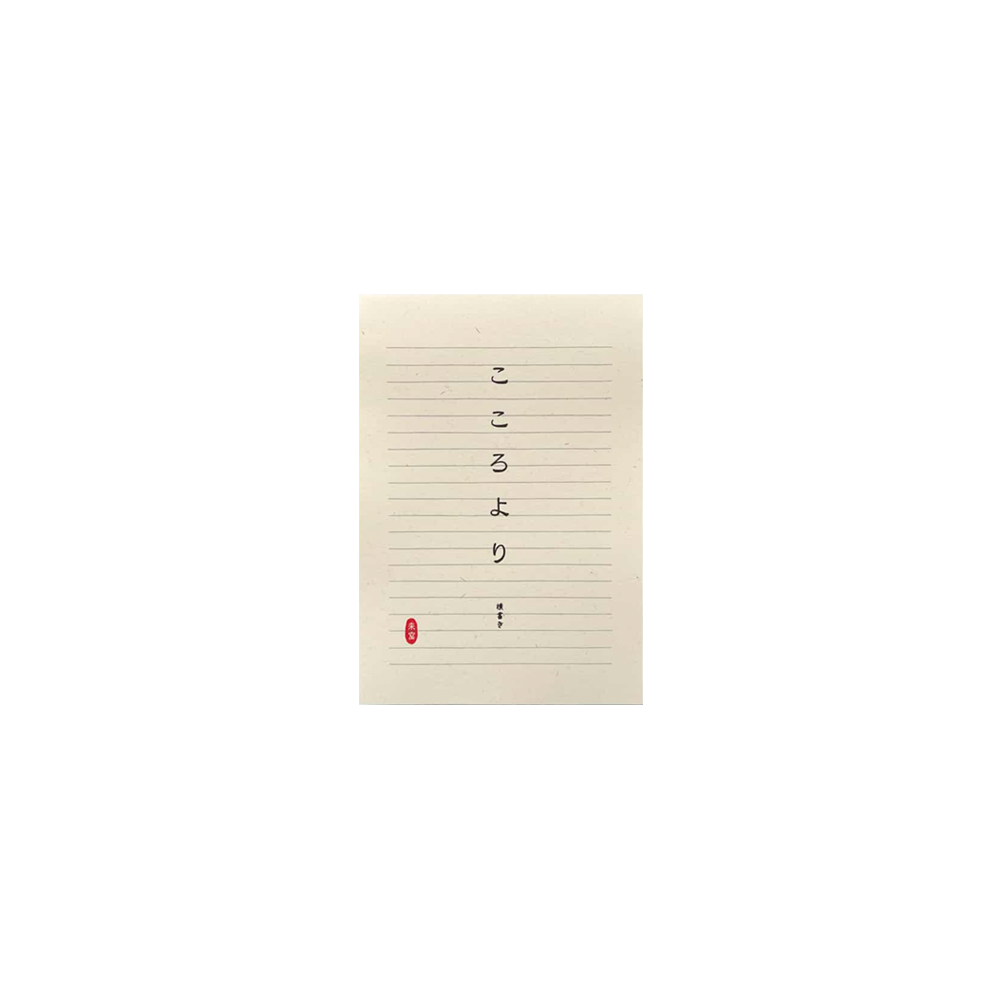 Life B5 Washi Notepad, gelijnd