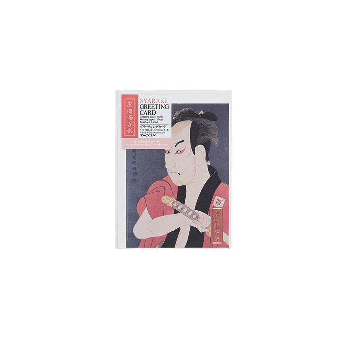 Greeting Card Akasakura Ukiyo-e Sharaku * Taccia 