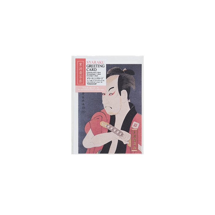 Wenskaart Akasakura Ukiyo-e Sharaku * Taccia 