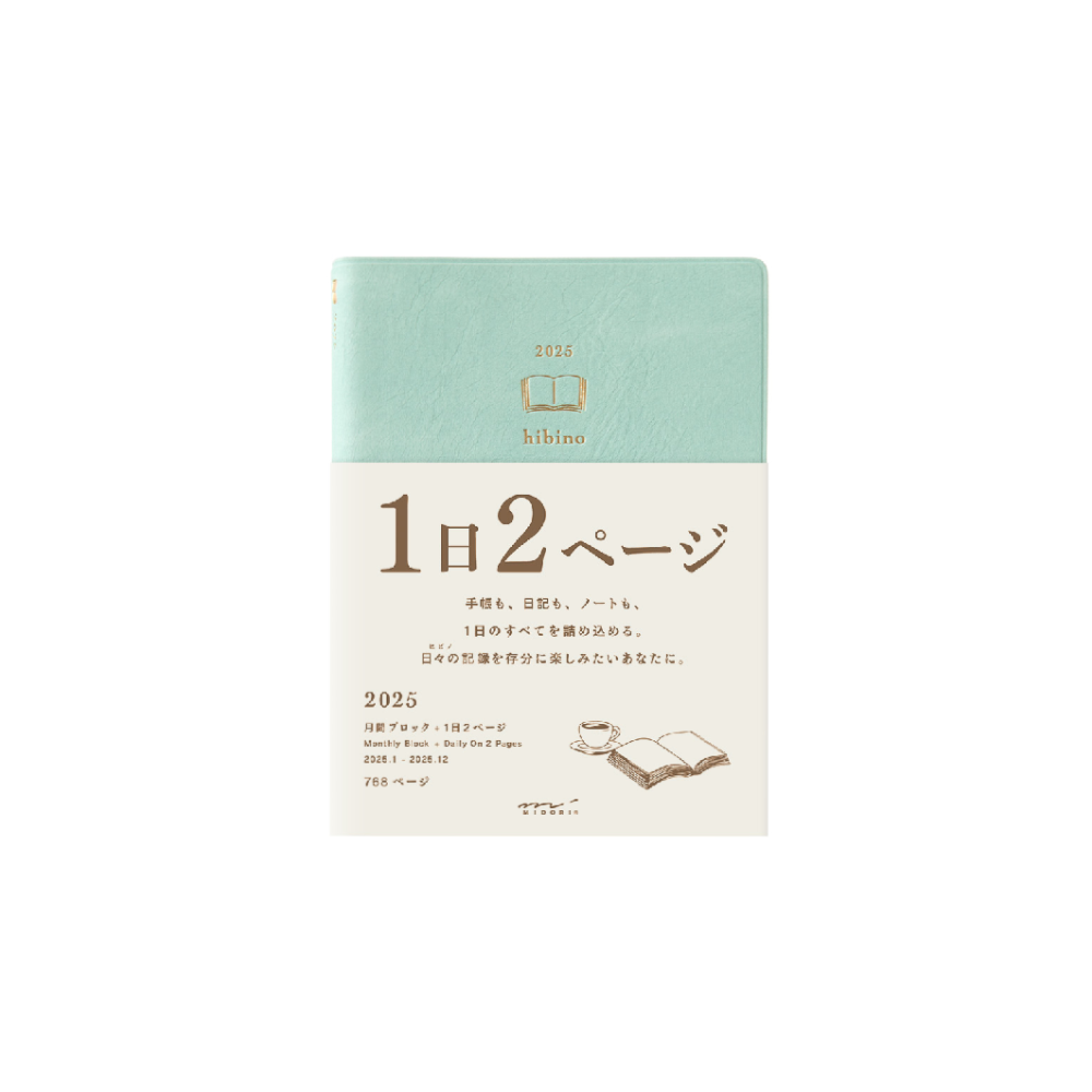 Diary 2025 Hibino Turkish Green, 1 dag op 2 paginas, A6 * Midori