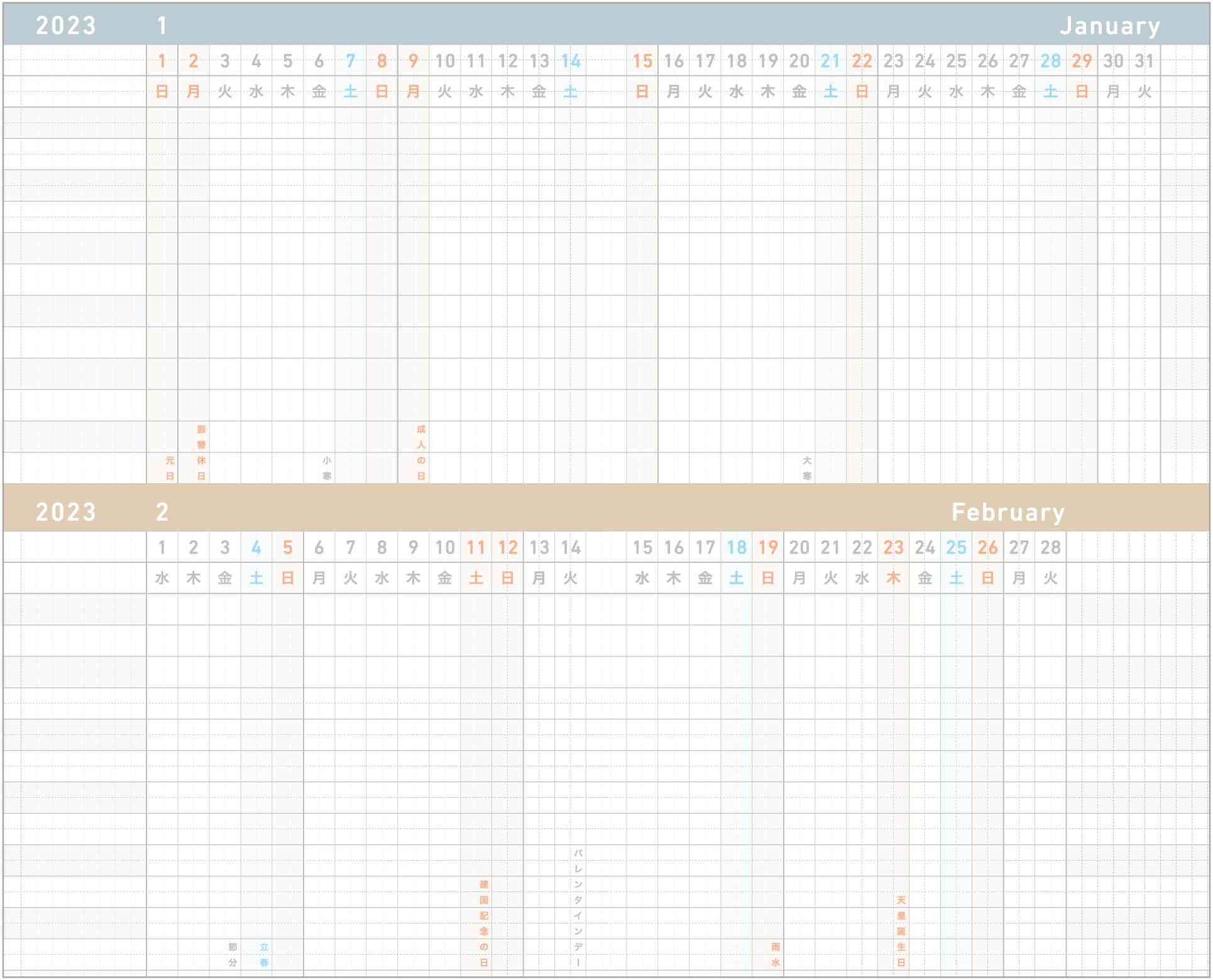 Jibun Techo 2023 weekly * Kokuyo