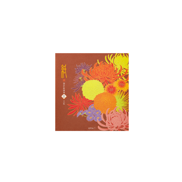 10.1 Autumn Chrysanthenum letter pad * Midori