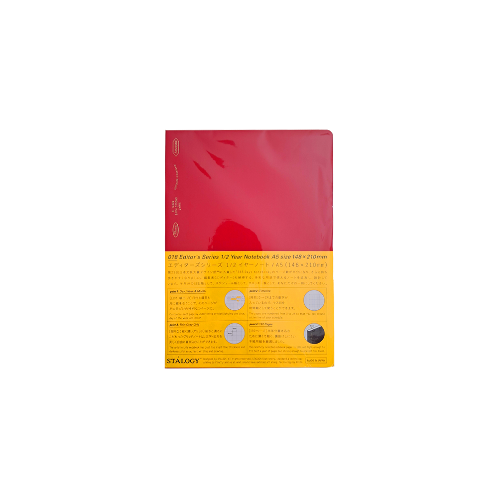 grid A5 * 1/2 Year Notebook Grid Red * Stàlogy Editor's Series
