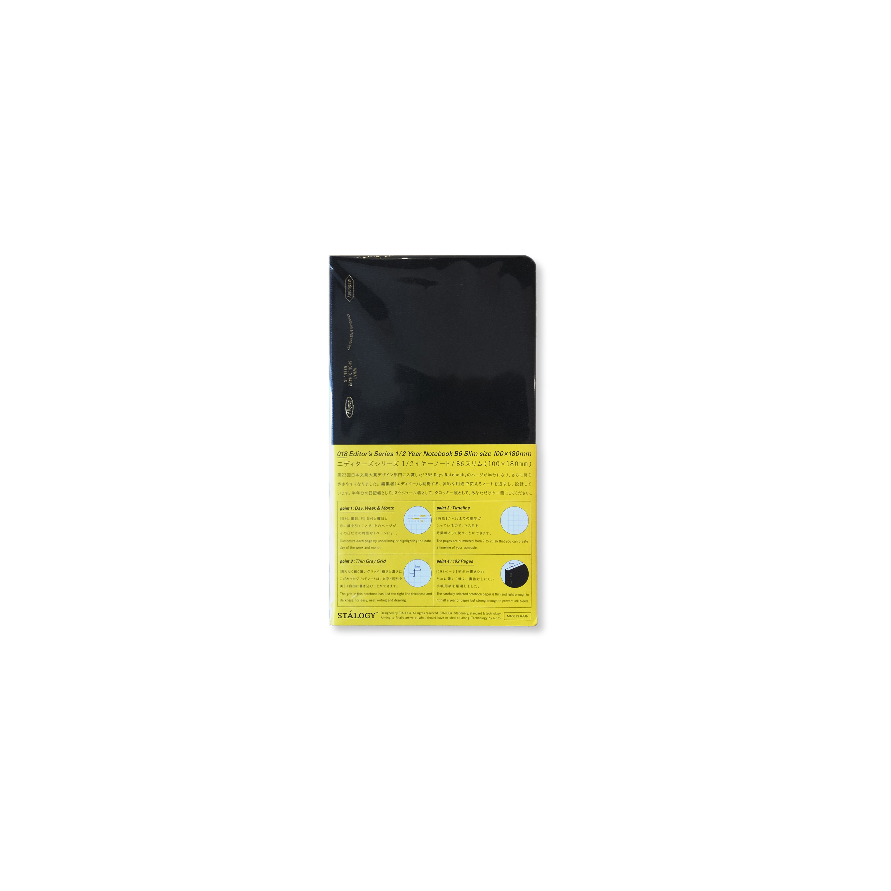 grid B6 slim * 1/2 Year Notebook Grid Black * Stàlogy Editor's Series