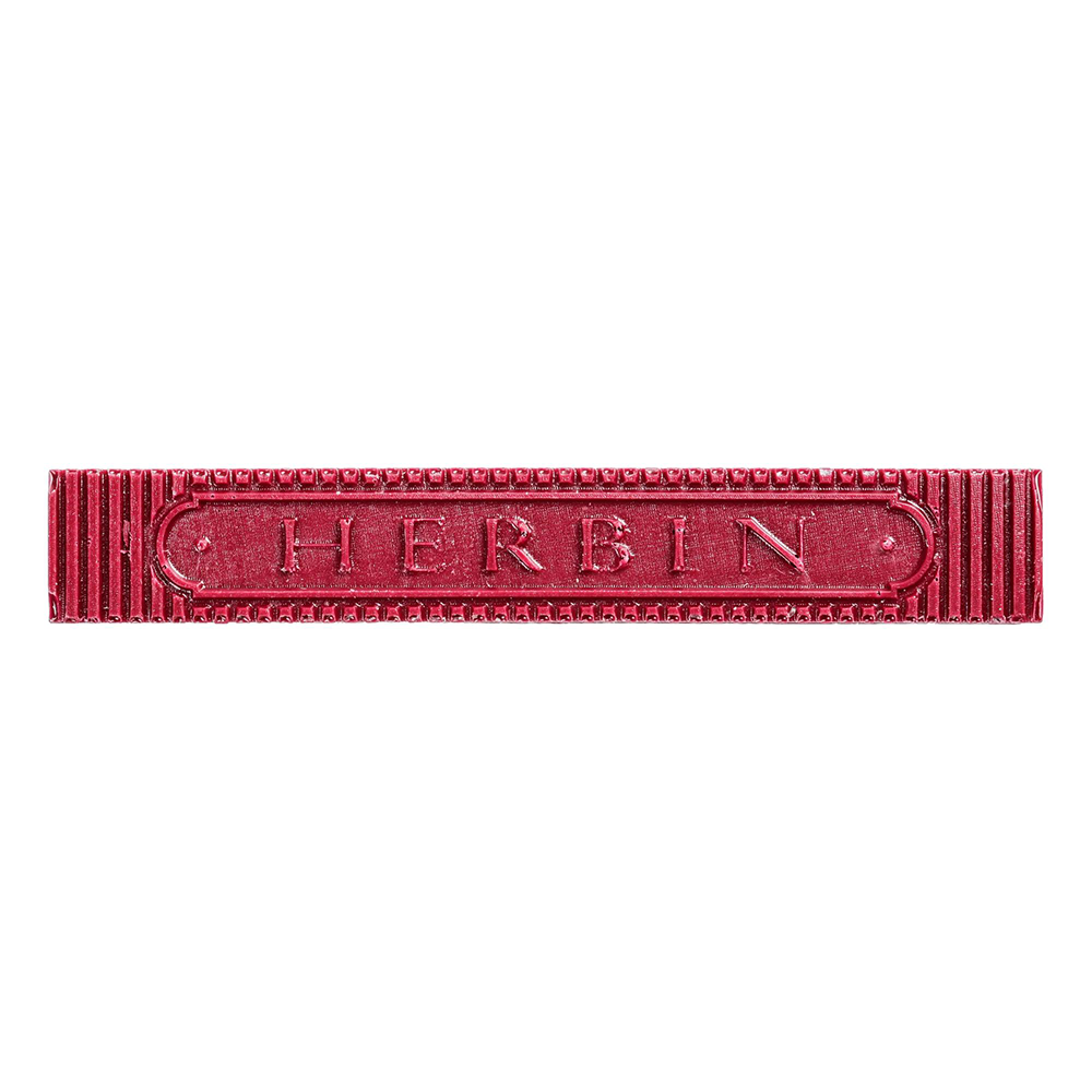 Soft Wax Sticks Bordeaux * J. Herbin