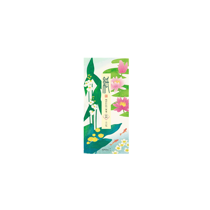 1.3 Waterside * Japanese message letter pad * Midori