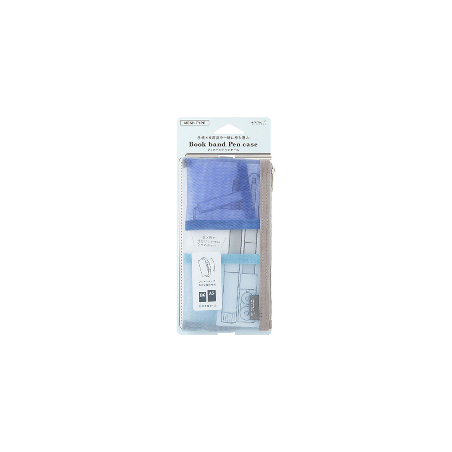 Mesh Book Band Case, Blauw * Midori