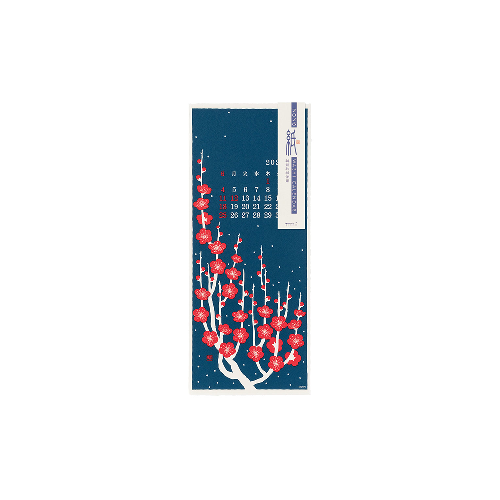 Flower Japanese Wall Calendar 2026 Large, Echizen Paper * Midori