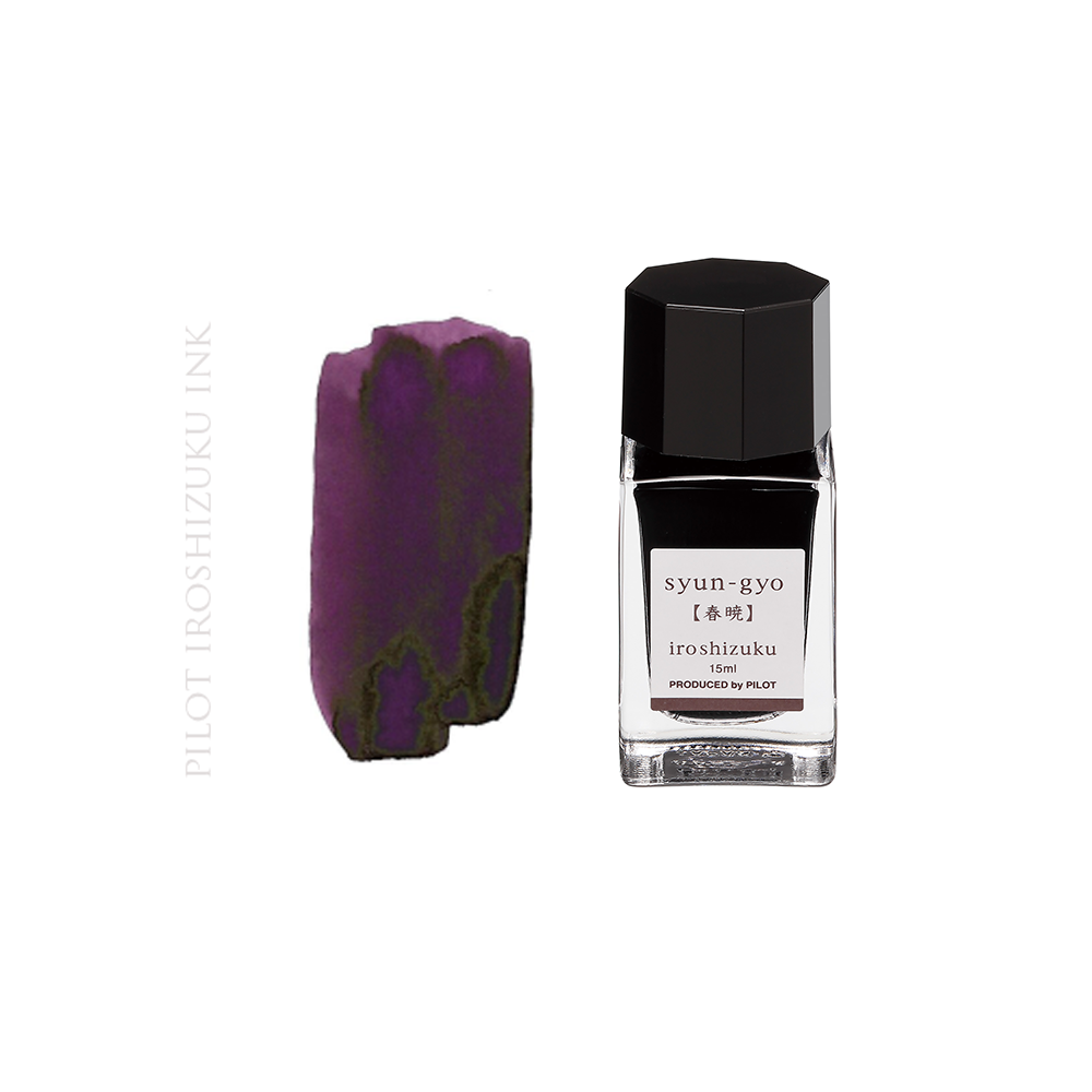 NEW Syun-Gyo 15ml * Iroshizuku