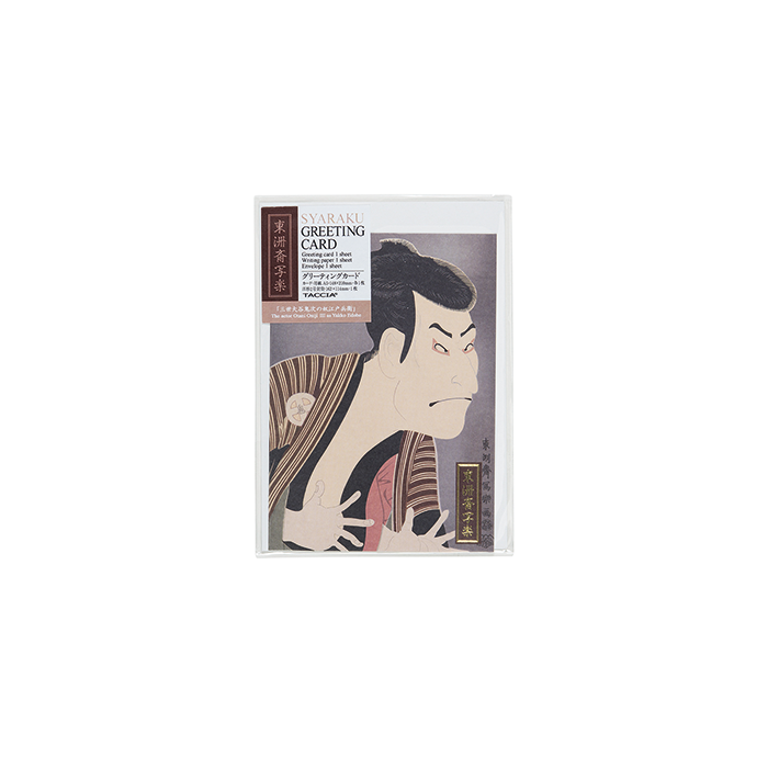 Greeting Card Kurocha Ukiyo-e Sharaku * Taccia 