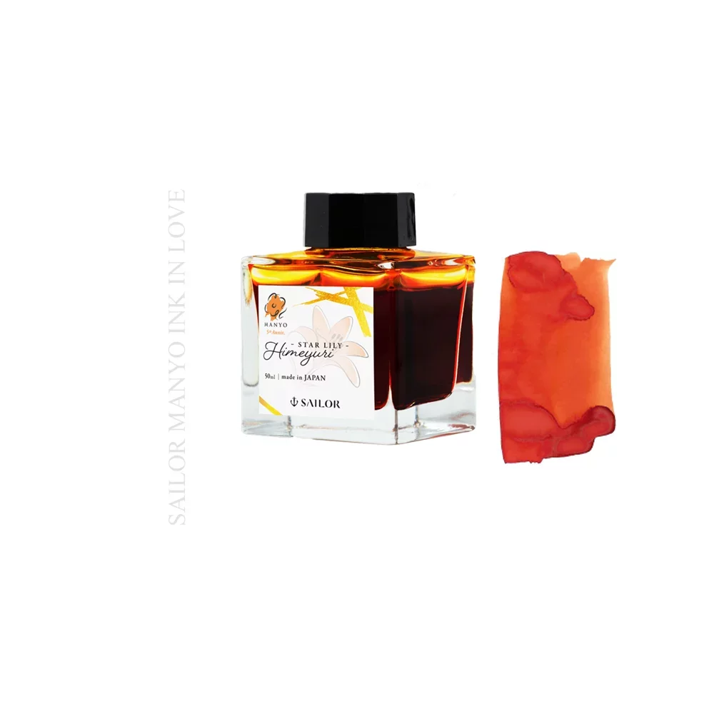 Himeyuri Manyo 50ml * Sailor Ink