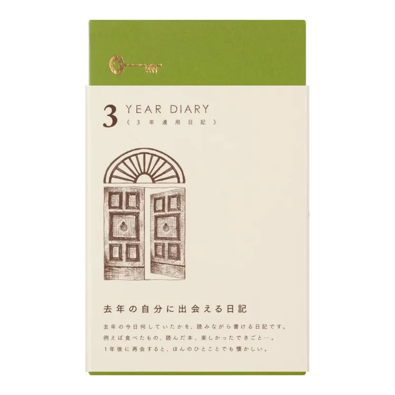 3 Year Diary Brown * Midori Daily Dairy
