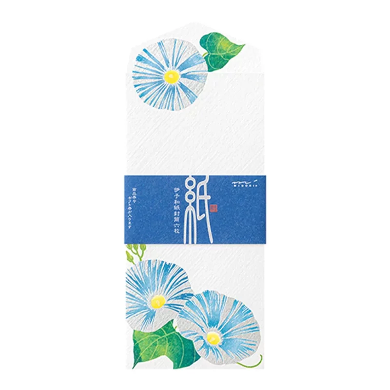 53.2 Morning Glory Envelopes * Midori