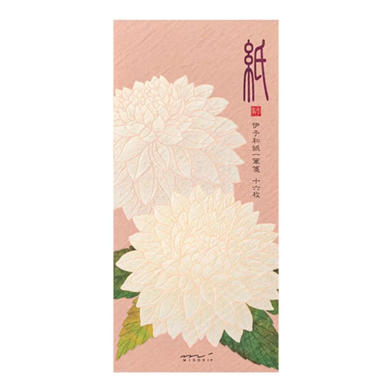 73.3 Dahlia Message Pad * Midori
