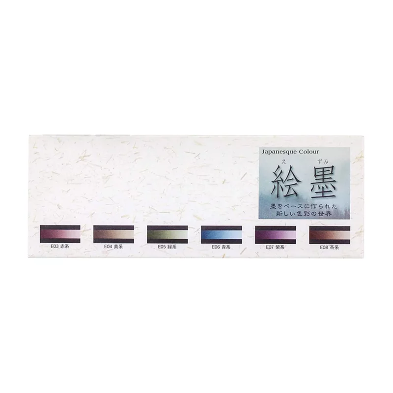 Shadow Black Gansai Paints * Boku-Undo