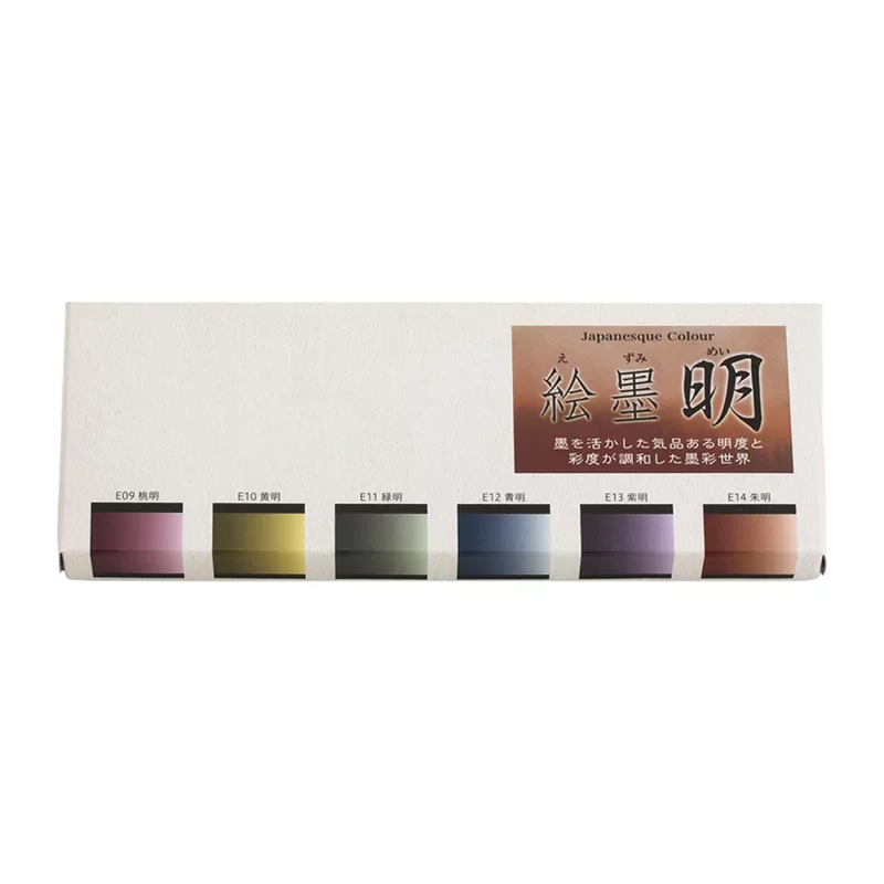 Shadow Black Mei Gansai Paints * Boku-Undo