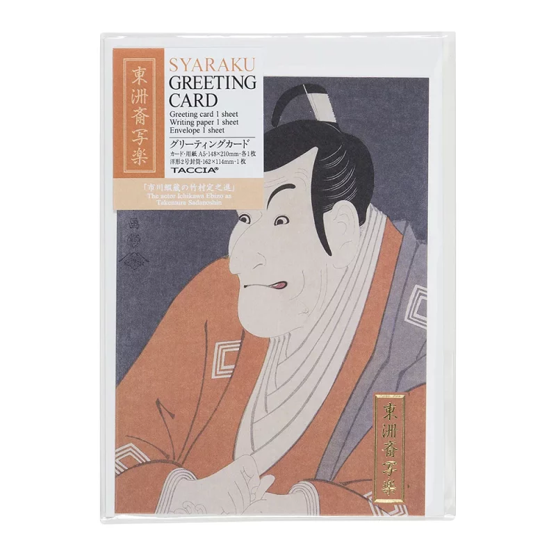 Greeting Card Koiame Ukiyo-e Sharaku * Taccia 