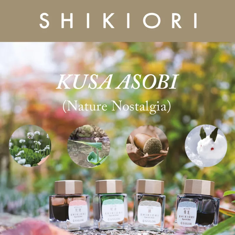 Hanakanmuri Shikiori Kusa-Asobi inkt * Sailor