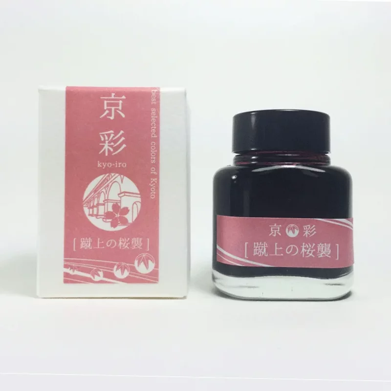 KYO-IRO Cherry blossom of Keage 0105 * TAG Kyoto inks