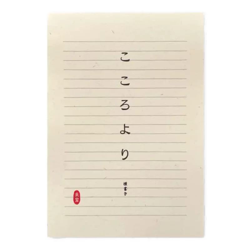 Life B5 Washi Notepad, lined