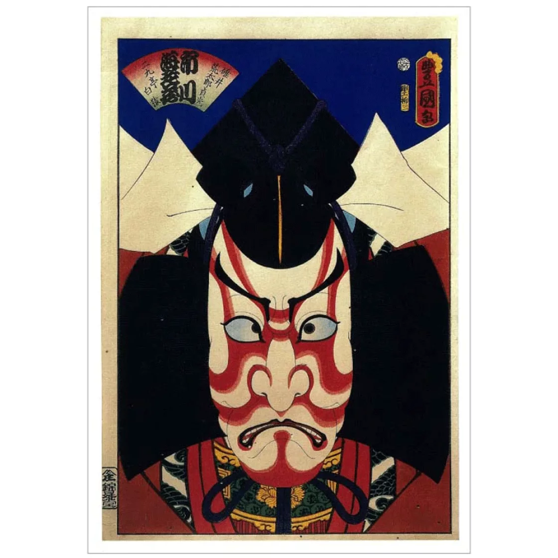 027. The Actor Ichikawa Ebizo V, Japanese post card * Benrido