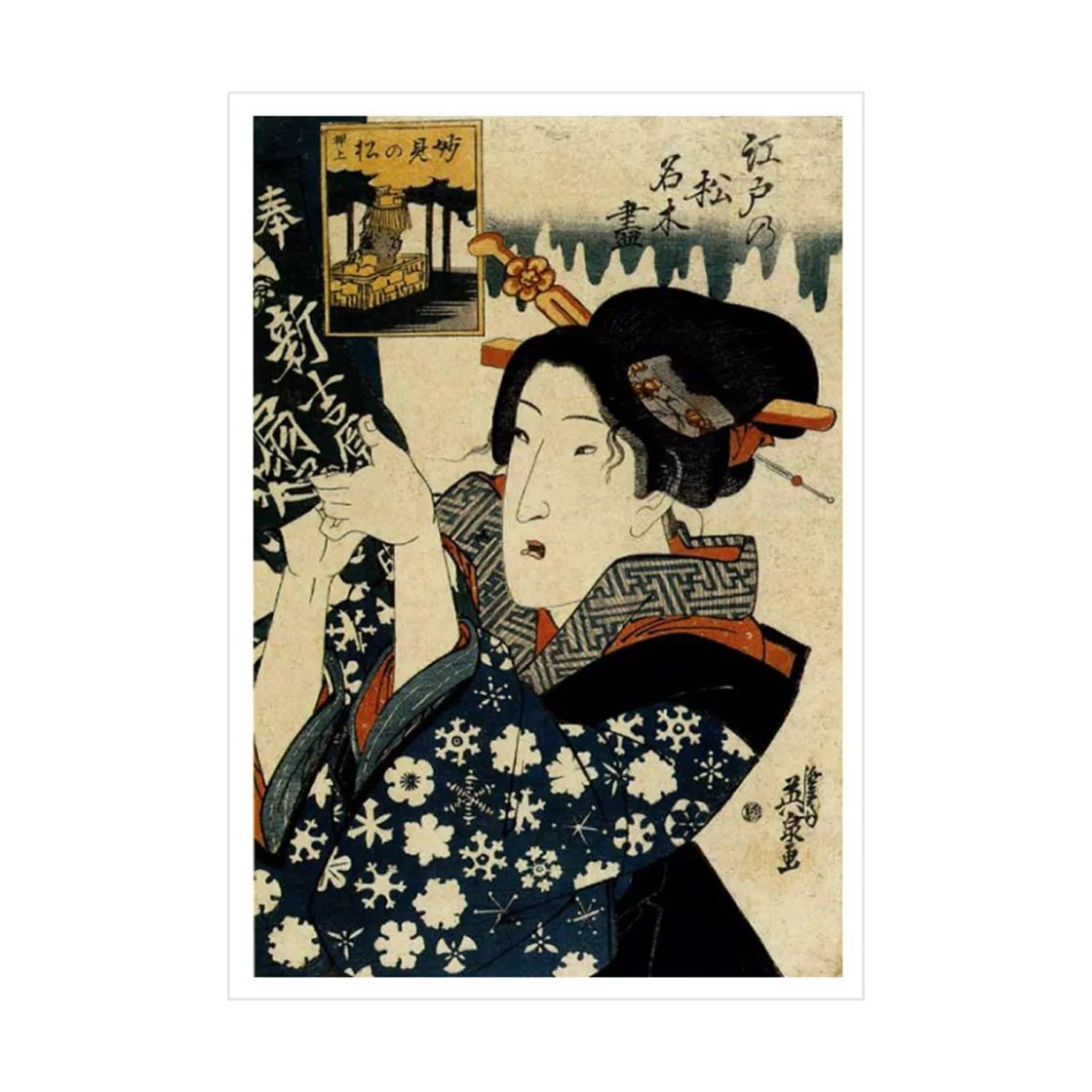 04. The pine Tree of Myoken in Oshiage, Japanese Post Card * Benrido