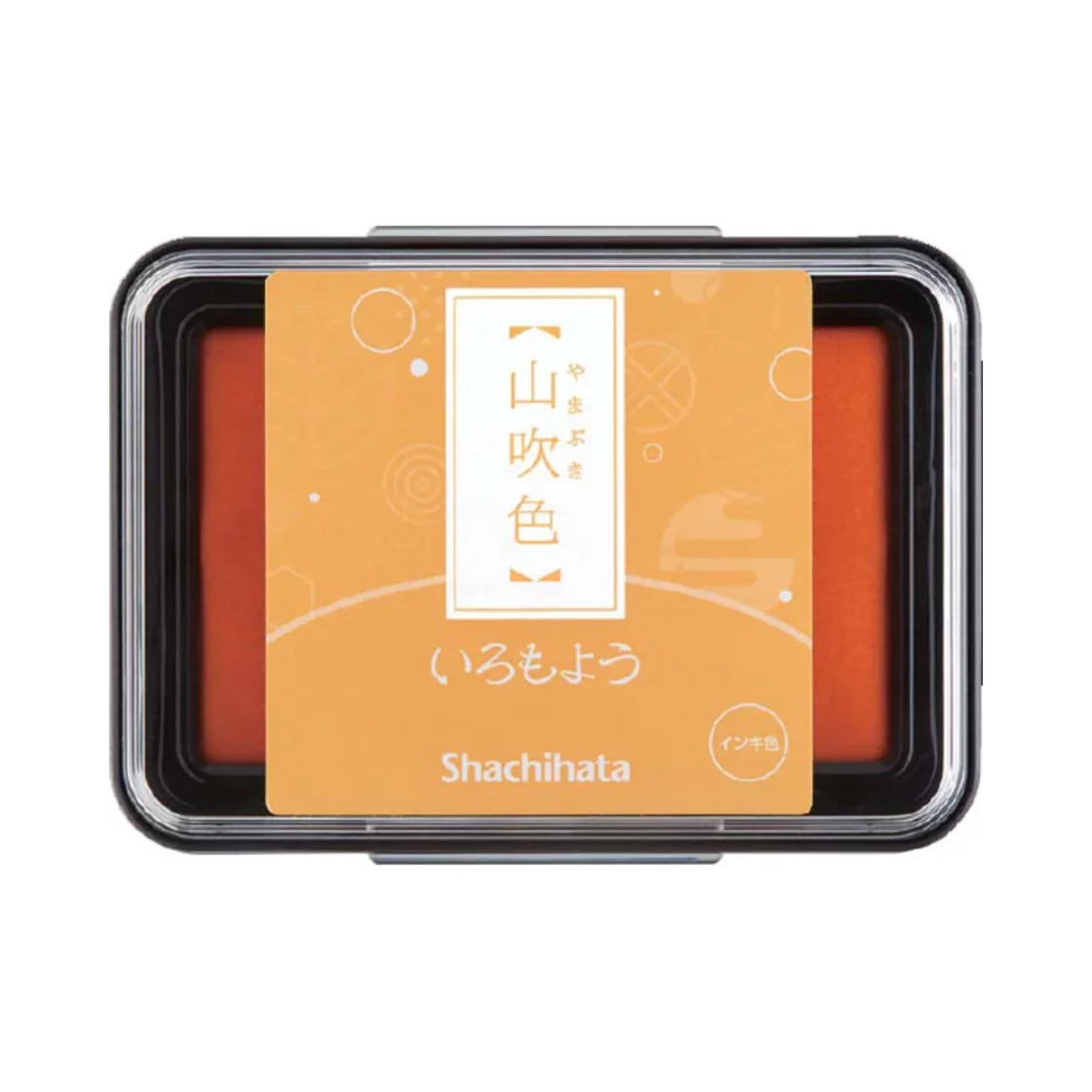SH09. Stamp Pad Sunflower Yellow * Shachihata