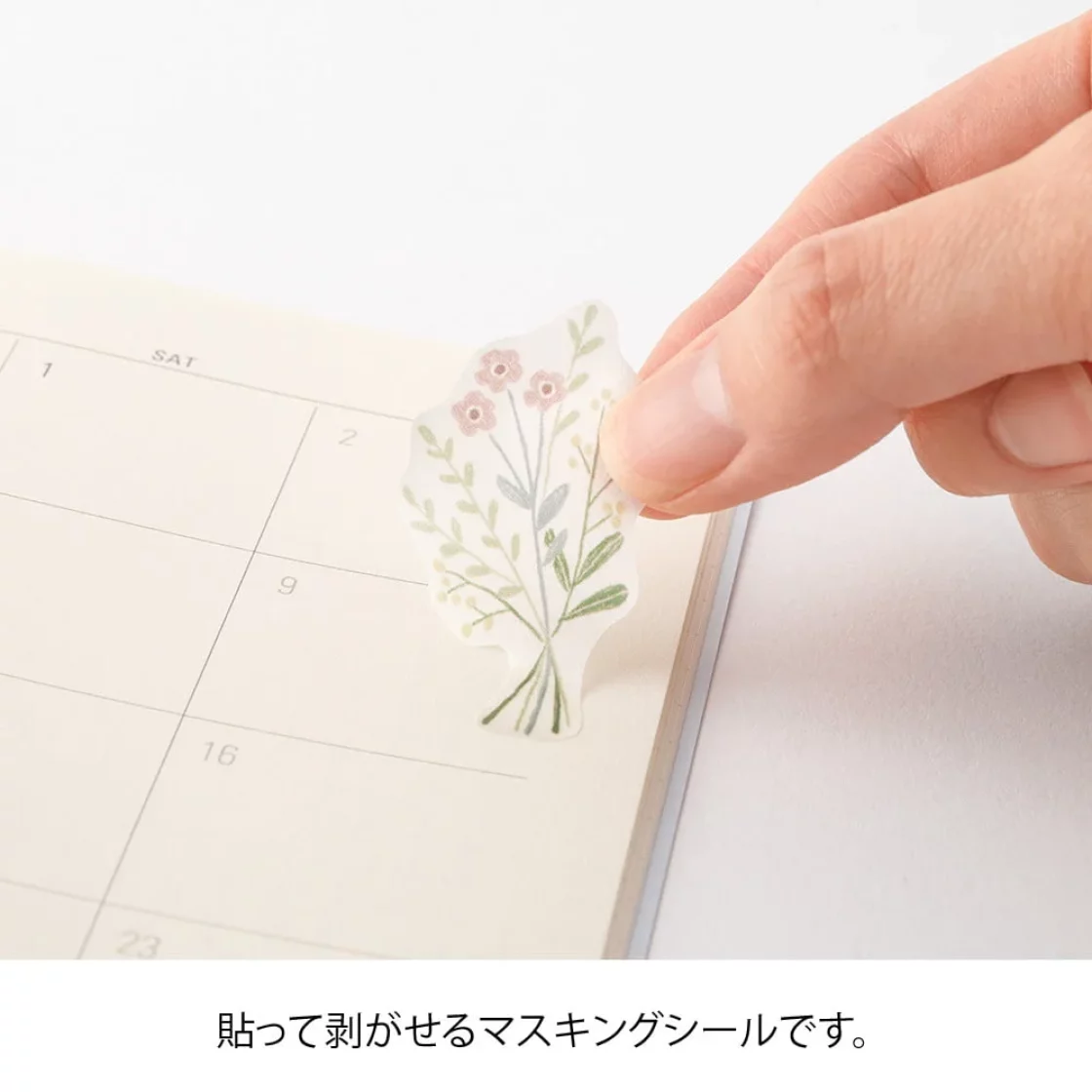 MD14. Stickers Flower * Midori