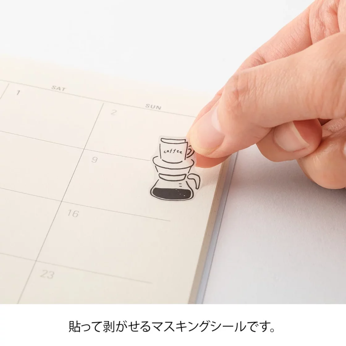 MD16. Stickers Monotone Café * Midori