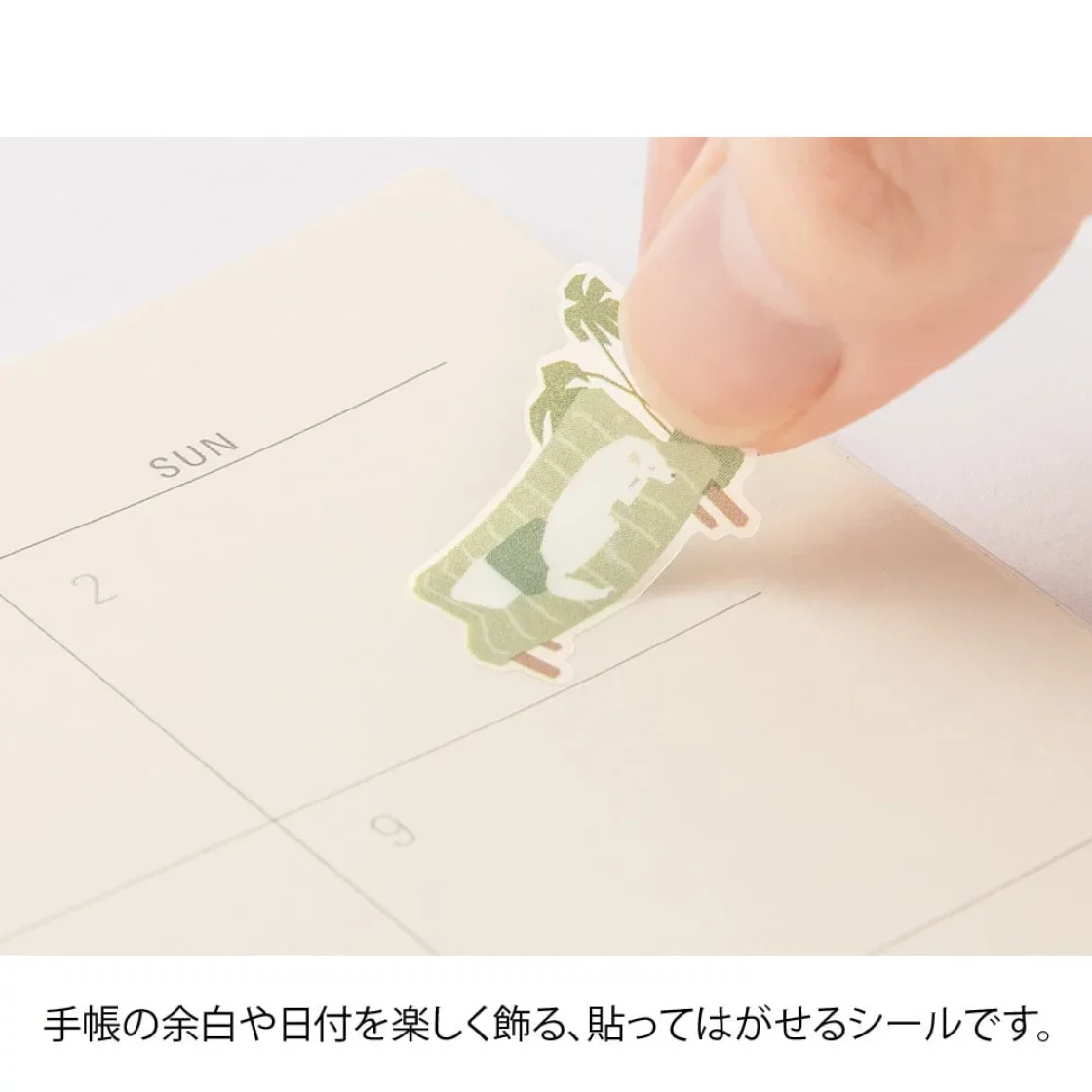 MD20. Stickers Color Moss Green* Midori
