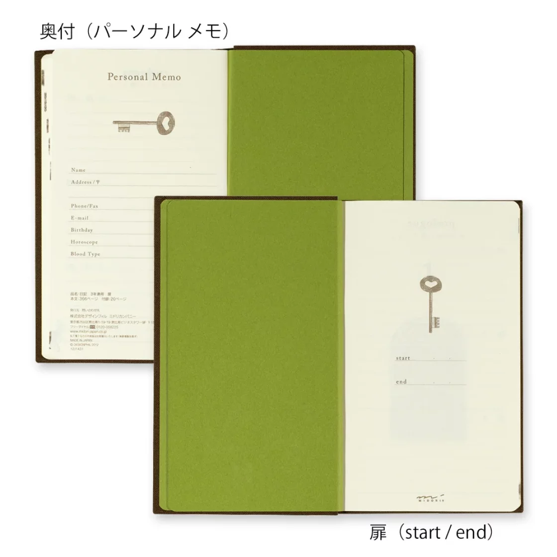 3 Year Diary Brown * Midori Daily Dairy