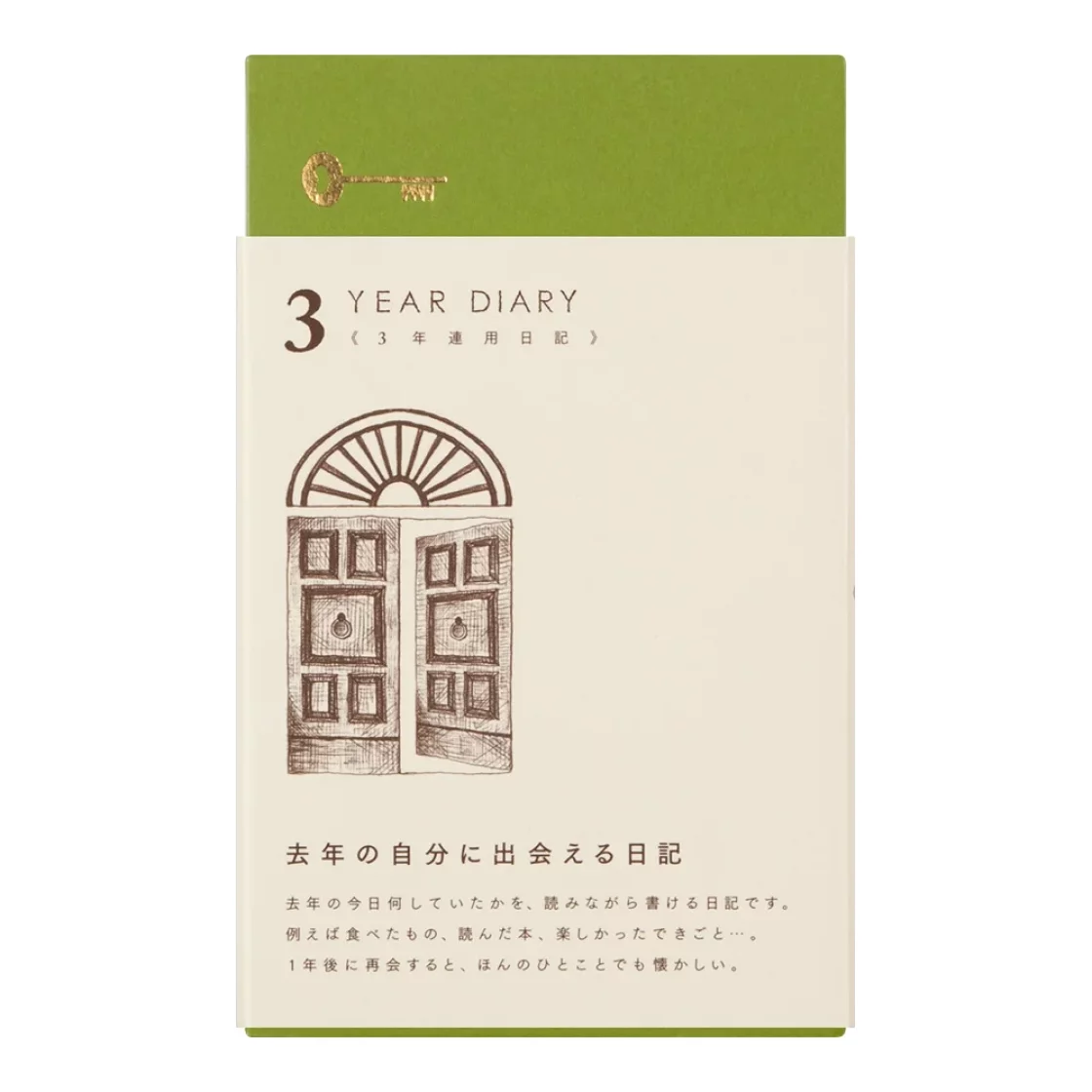 3 Year Diary Brown * Midori Daily Dairy