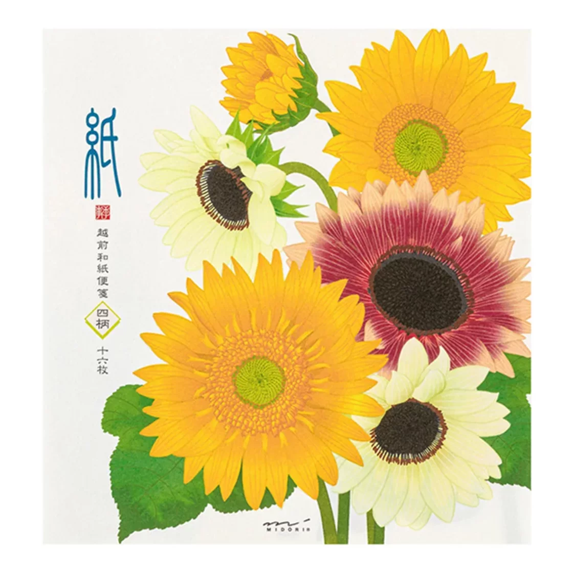 68.1 Sunflower Letter Paper * Midori