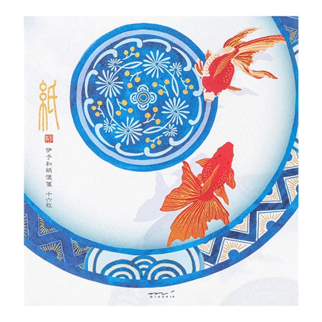 70.1 Goldfish Letter Pad * Midori