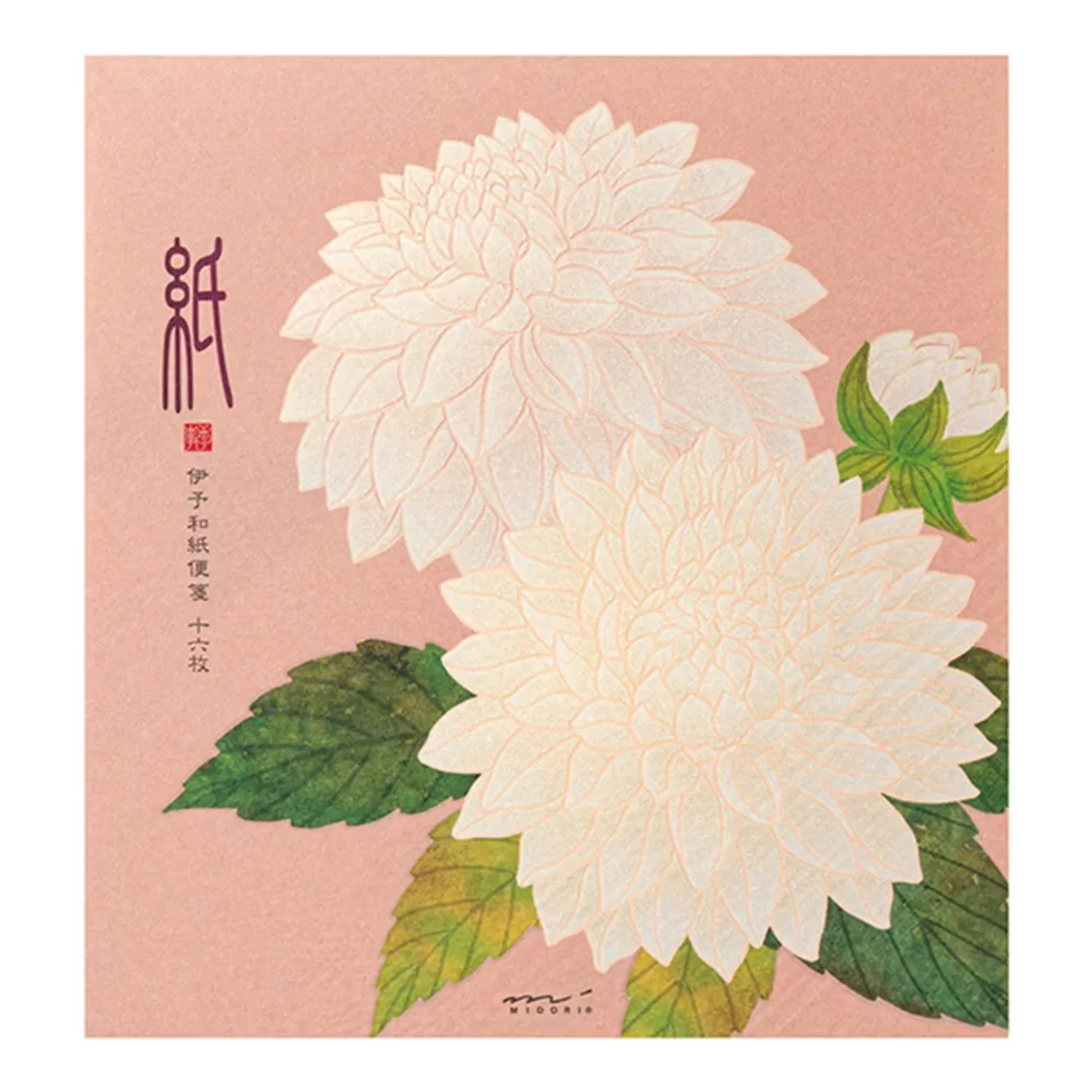 73.1 Dahlia Letter Paper * Midori