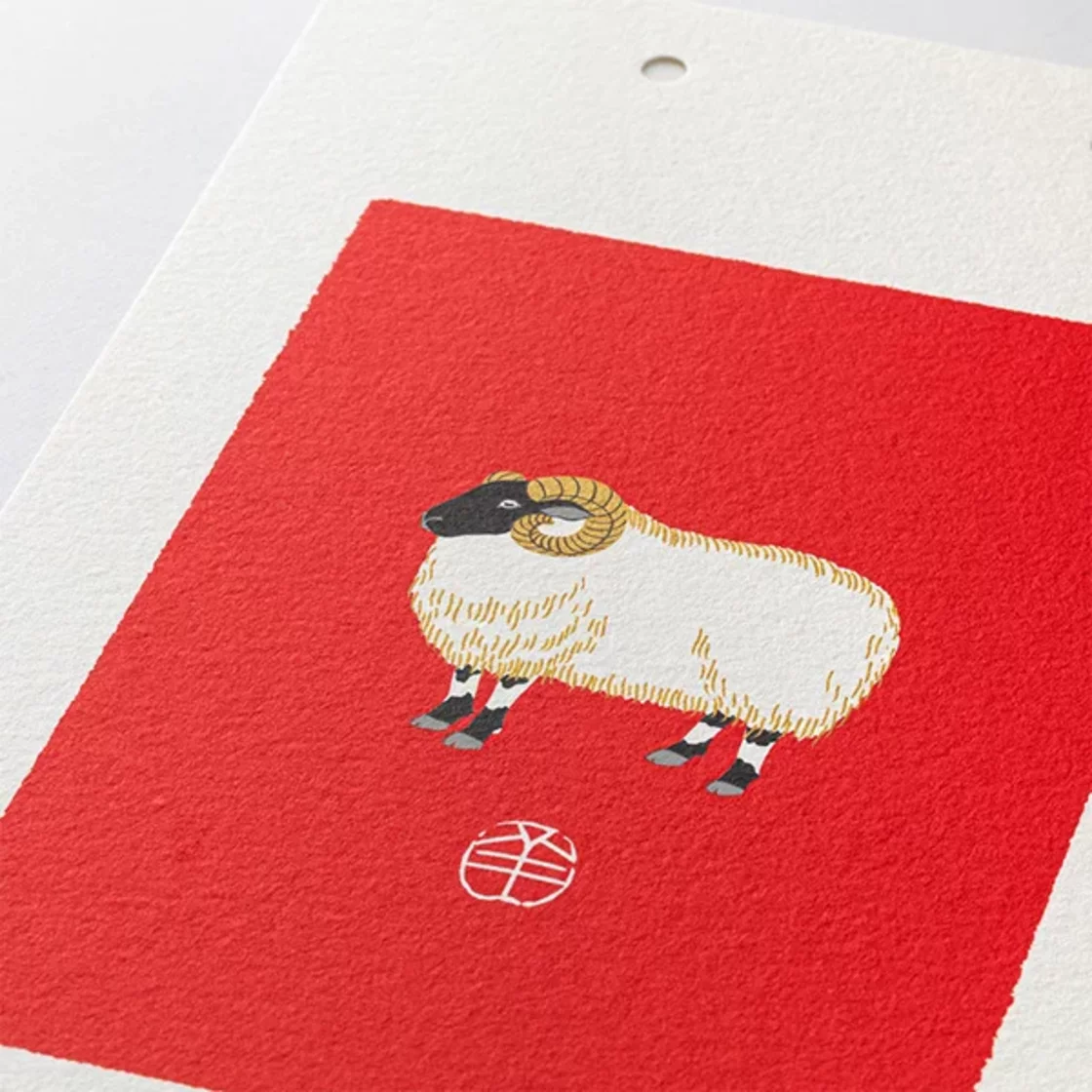 Animal Japanese wall calendar 2027 Small, Echizen Paper * Midori