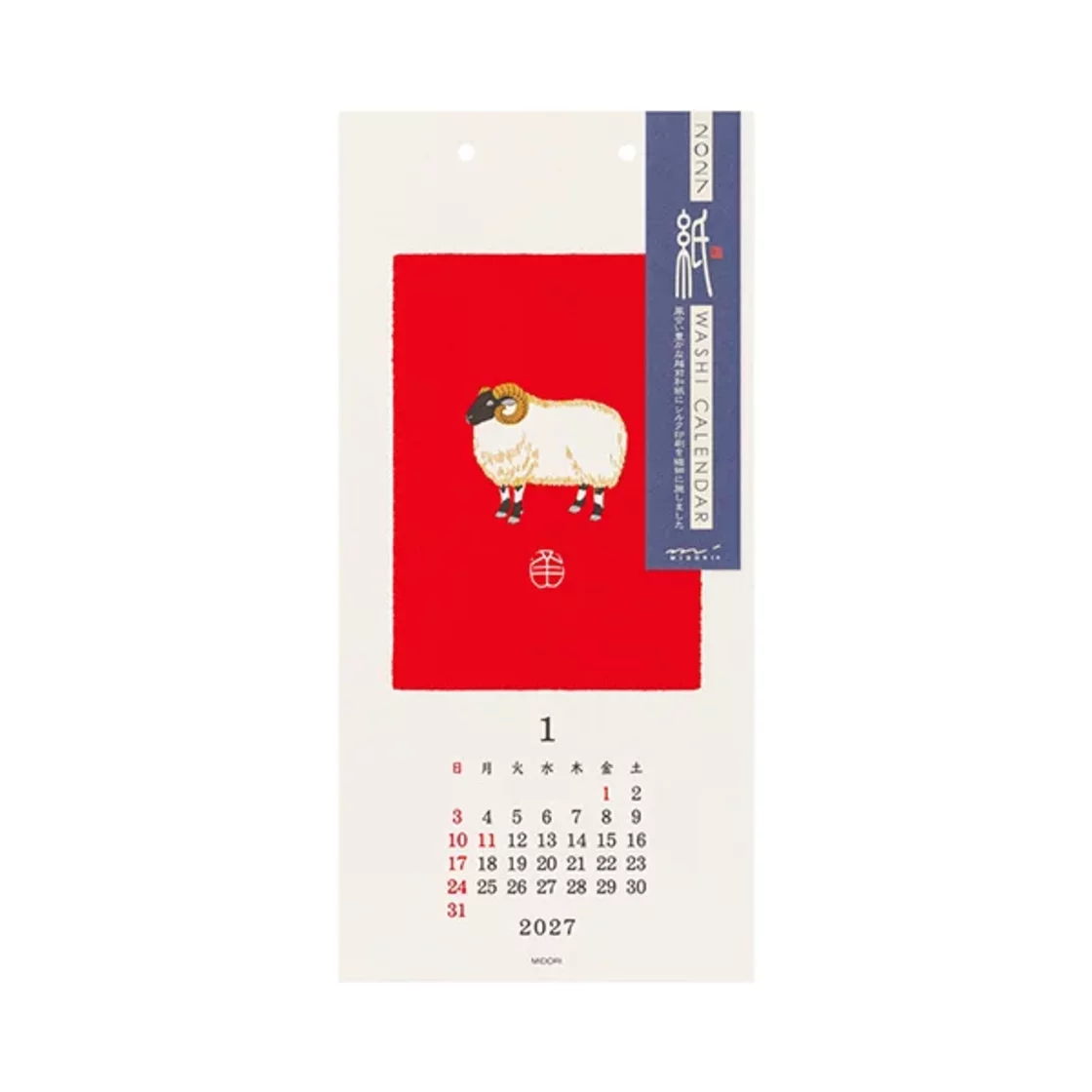 Animal Japanese wall calendar 2027 Small, Echizen Paper * Midori