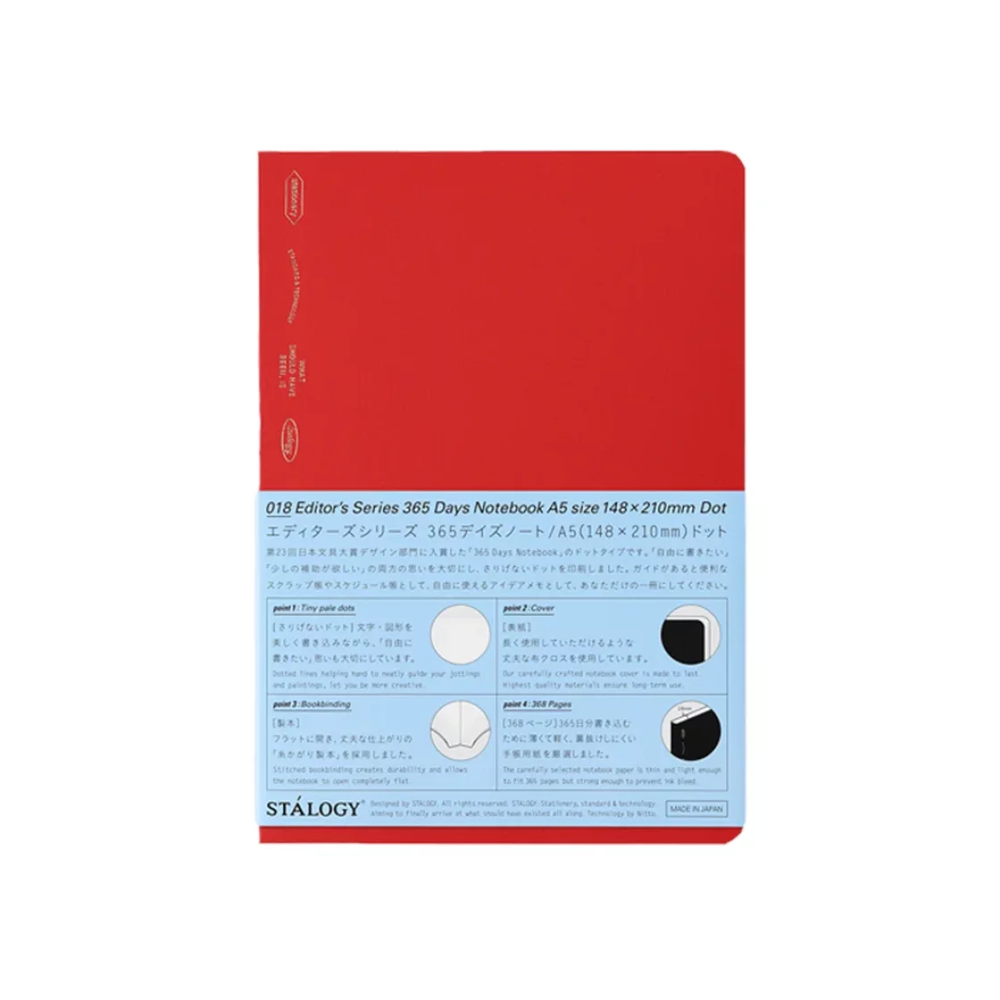 dot A5 * 365 Days Notitieboek Dot Red * Stàlogy Editor's Series